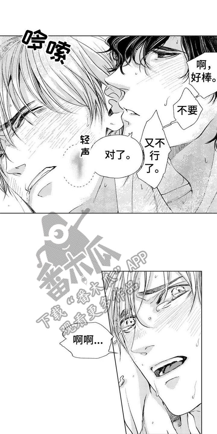 第26章：忘了0
