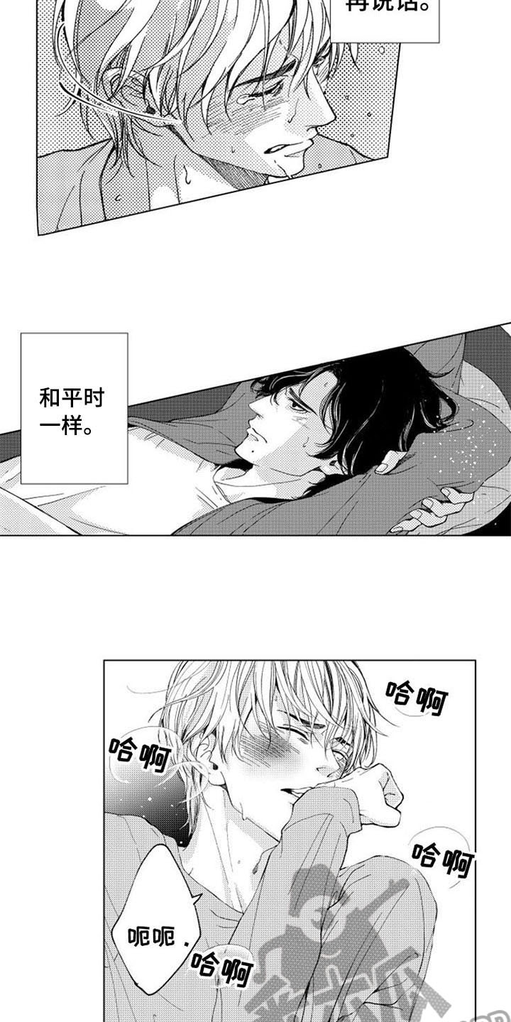 第13章：变化1