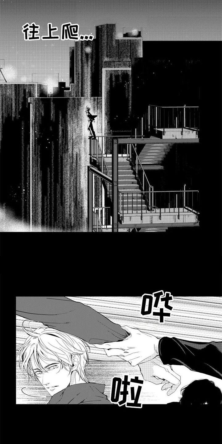 第2章：跳楼5