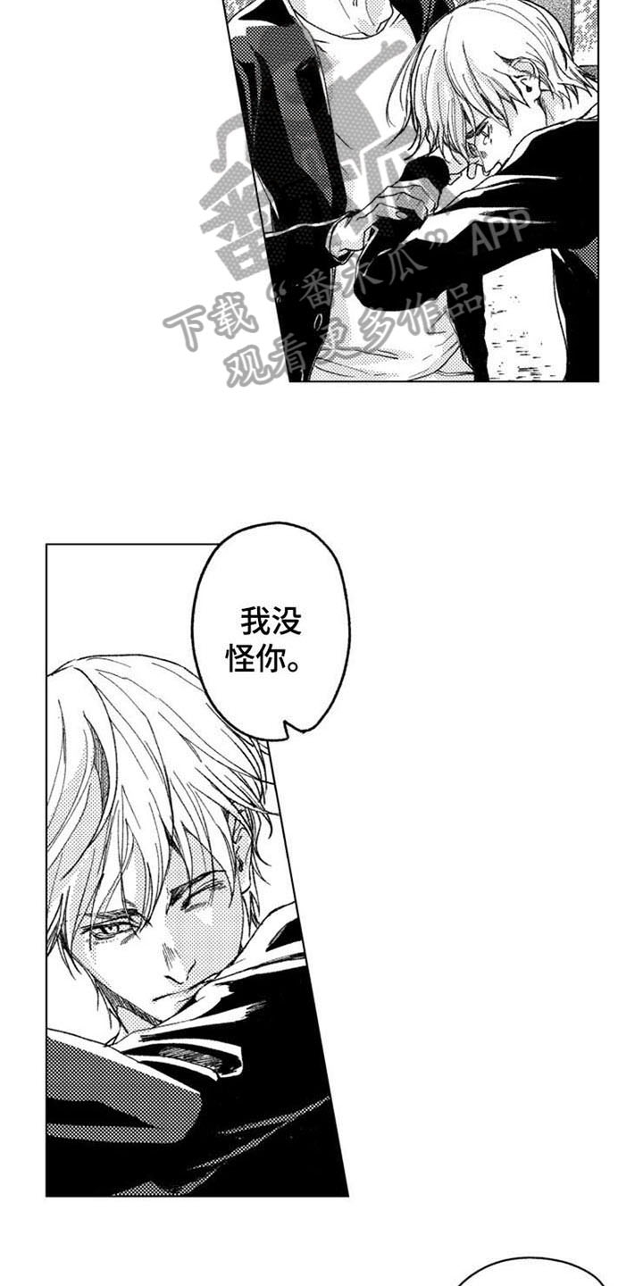 第16章：直面过去4