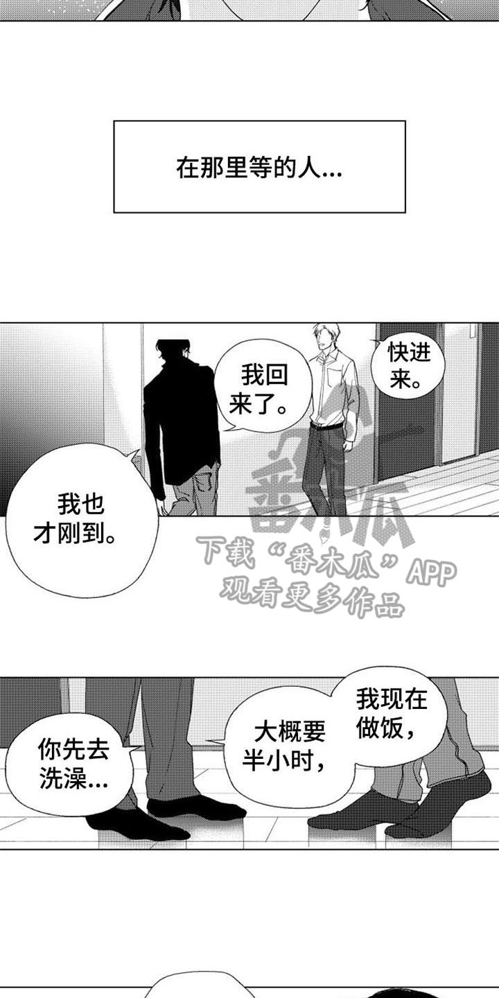第27章：活着【完结】5