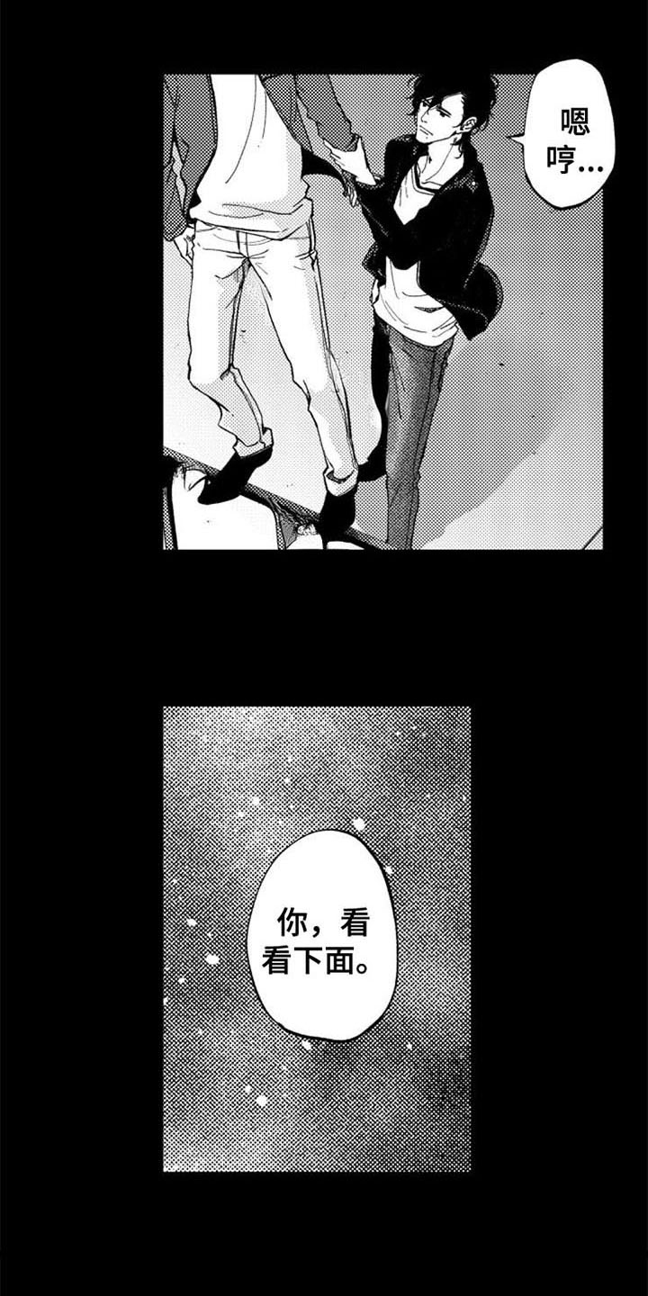 第2章：跳楼7