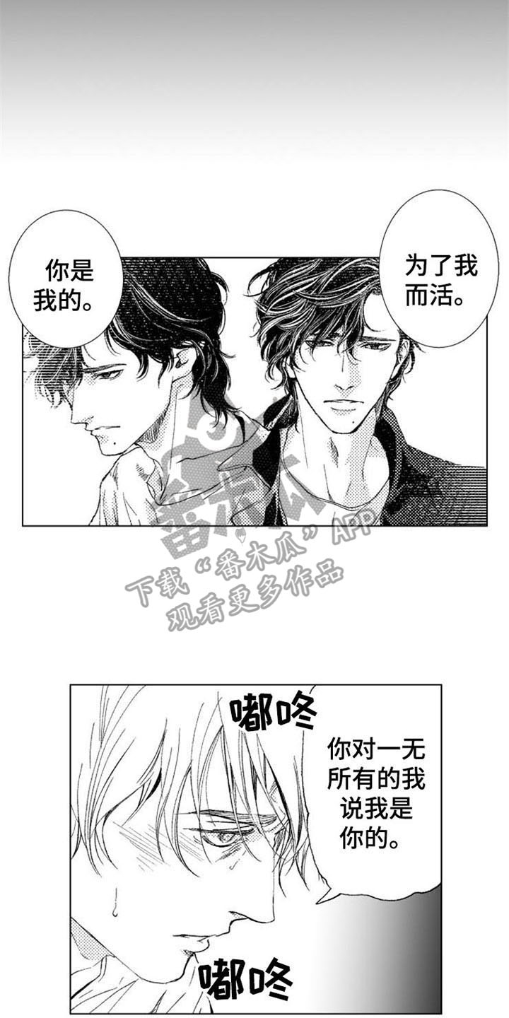 第20章：绝不停下4