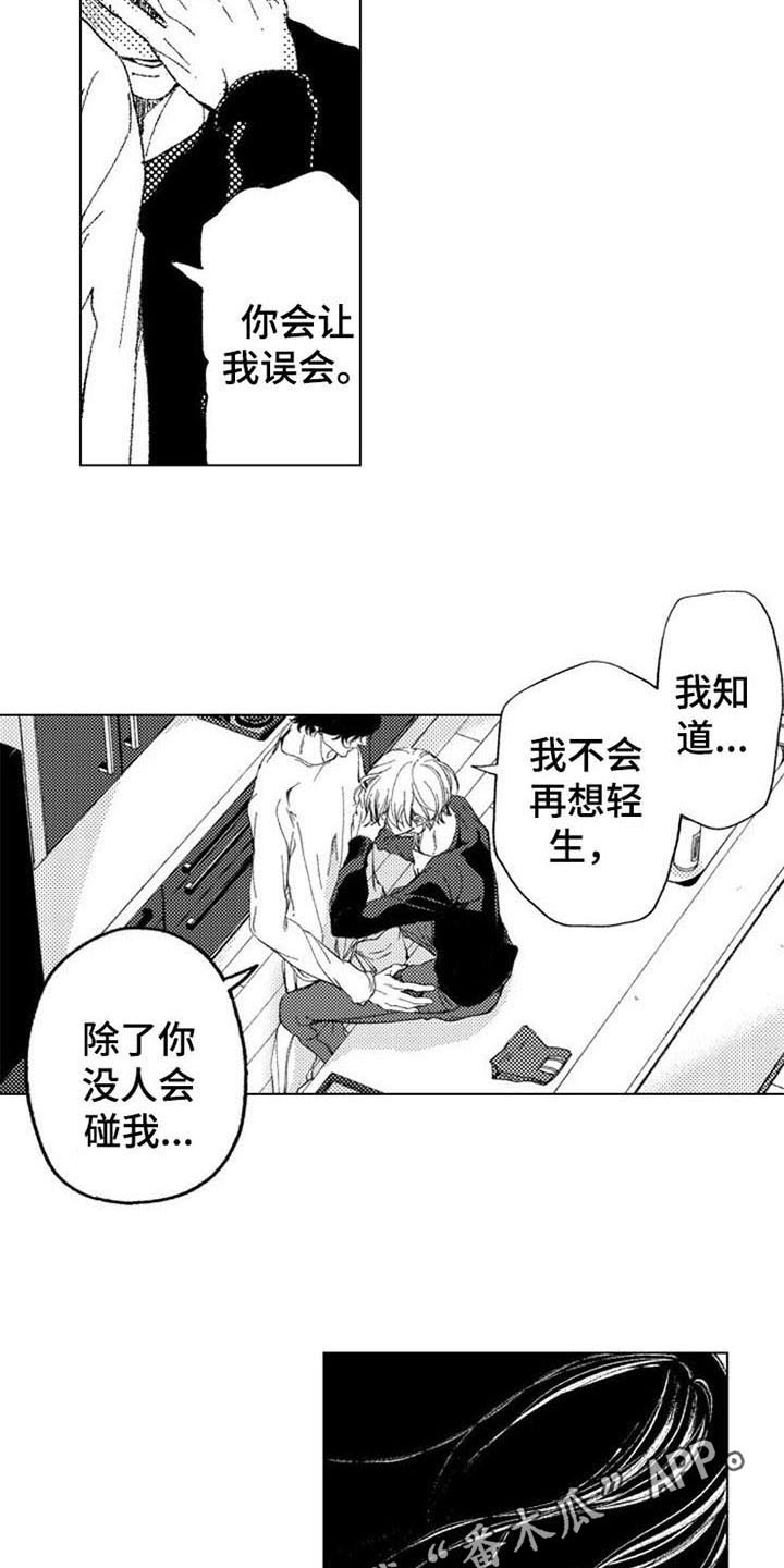 第18章：继续13