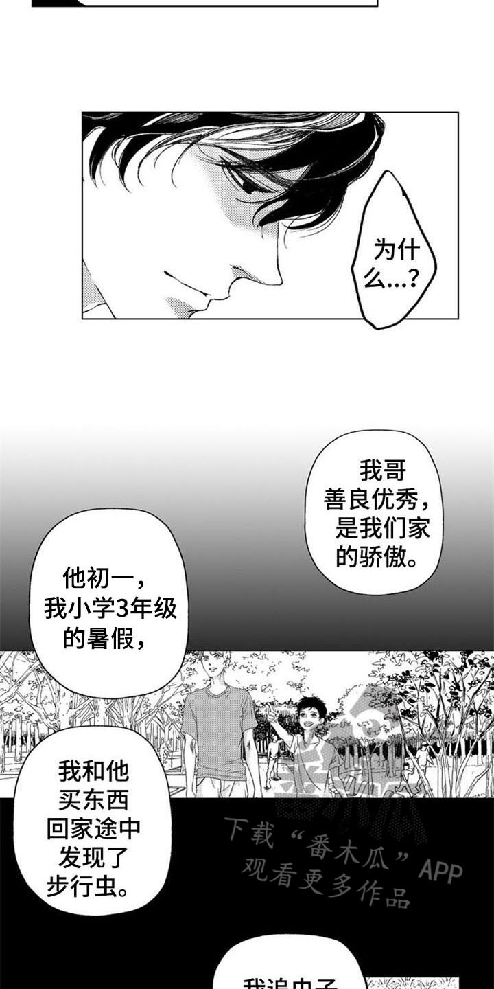 第15章：原因8