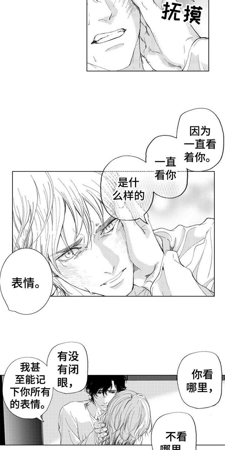 第19章：记得10
