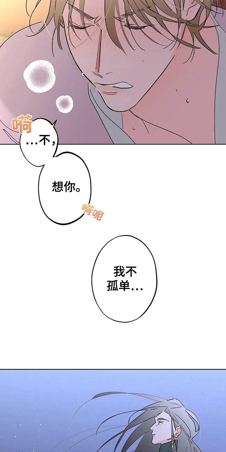 第8章：虚幻17
