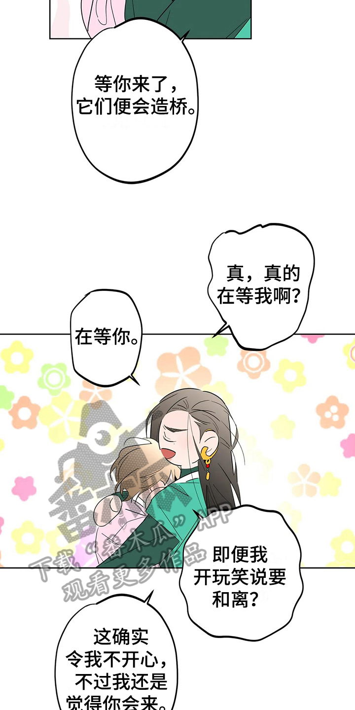 第10章：见面11