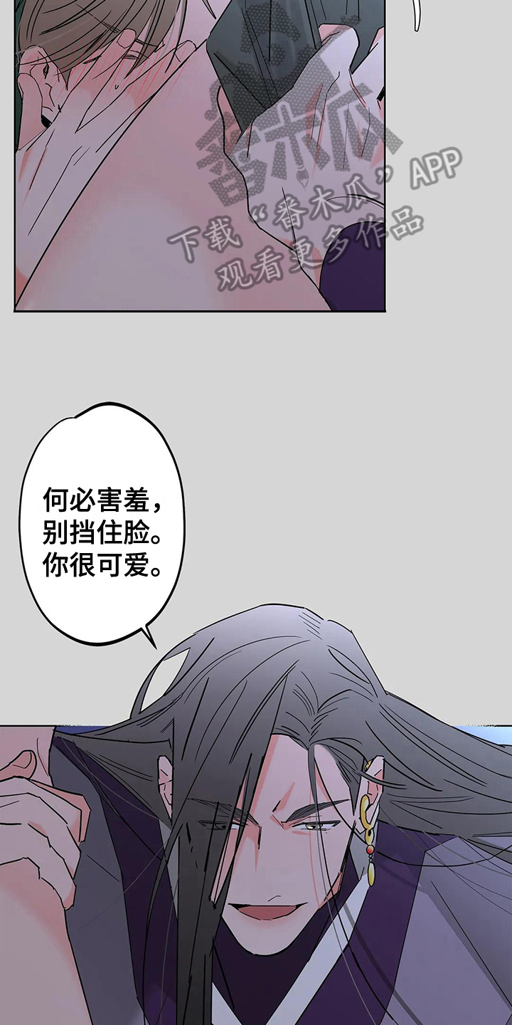 第4章：新的开始15