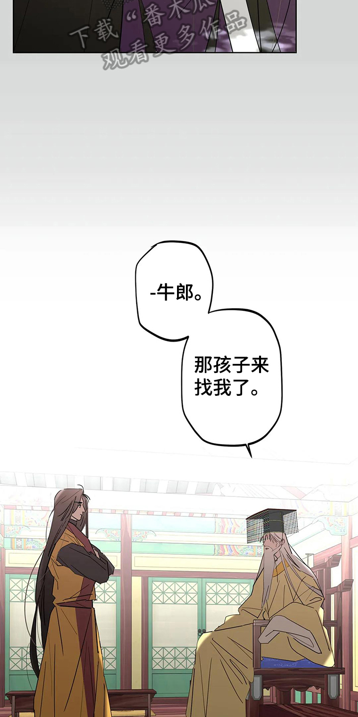 第9章：想念3