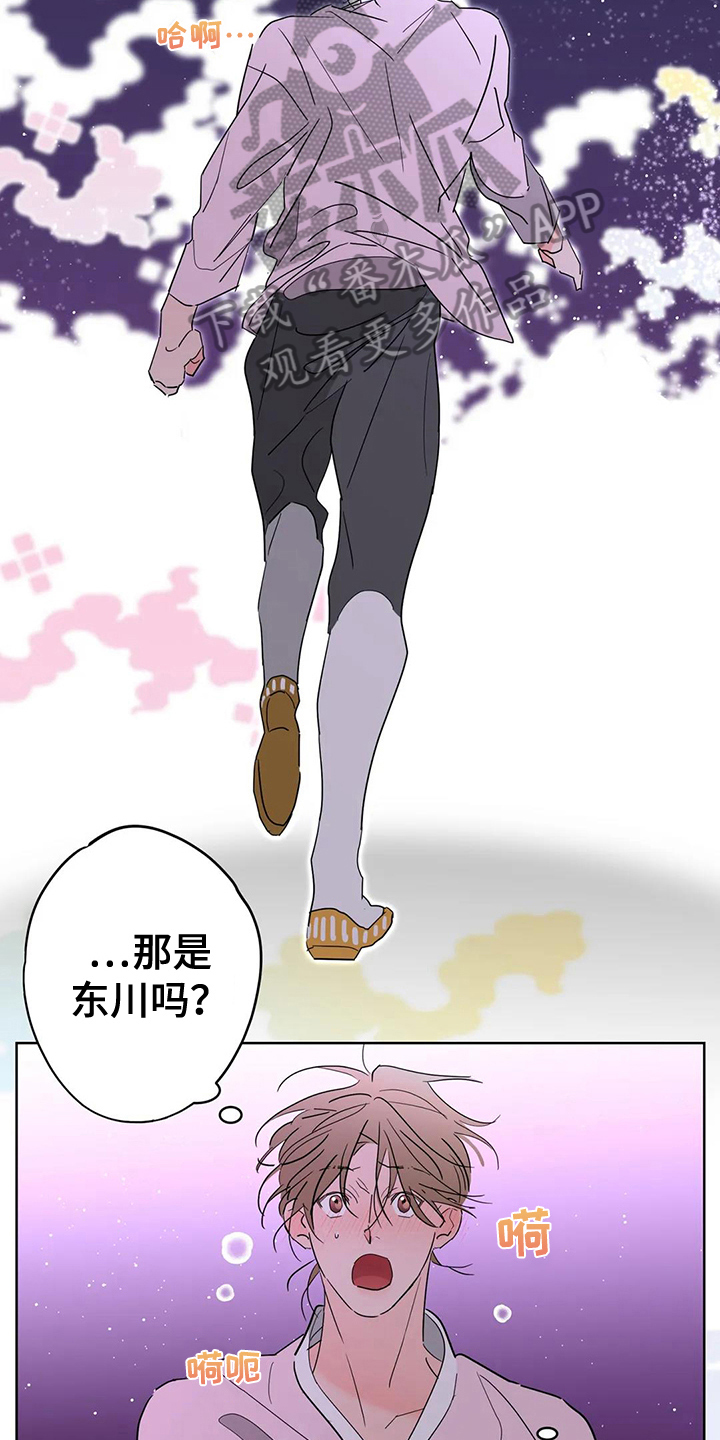 第9章：想念12