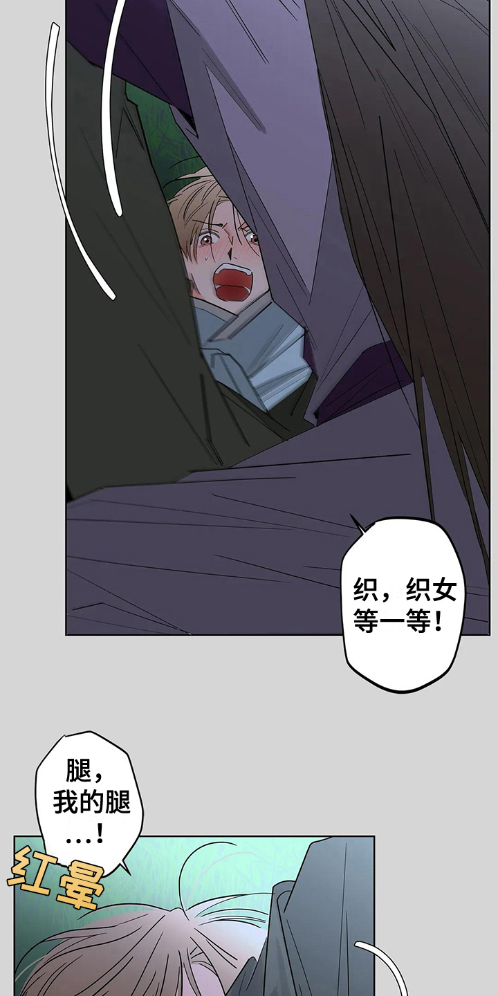 第4章：新的开始14