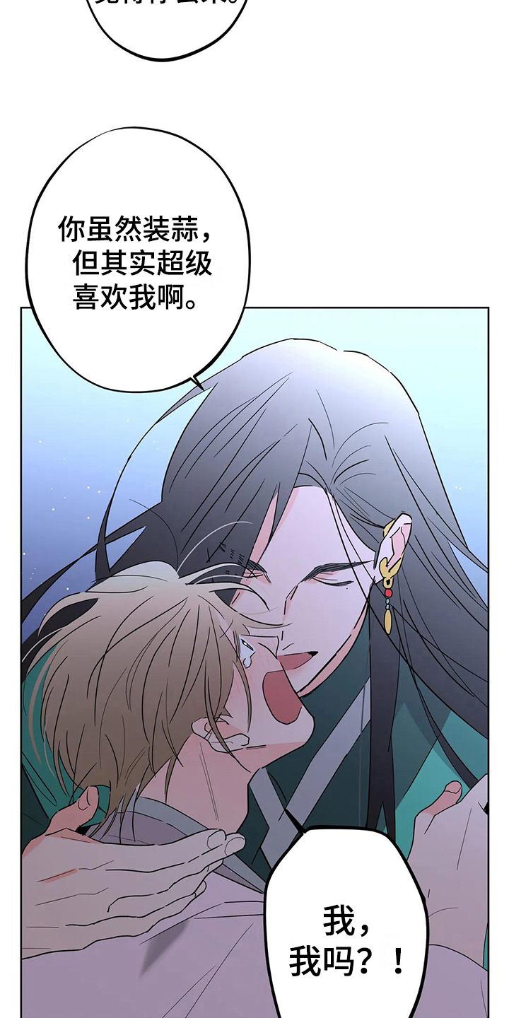 第10章：见面12