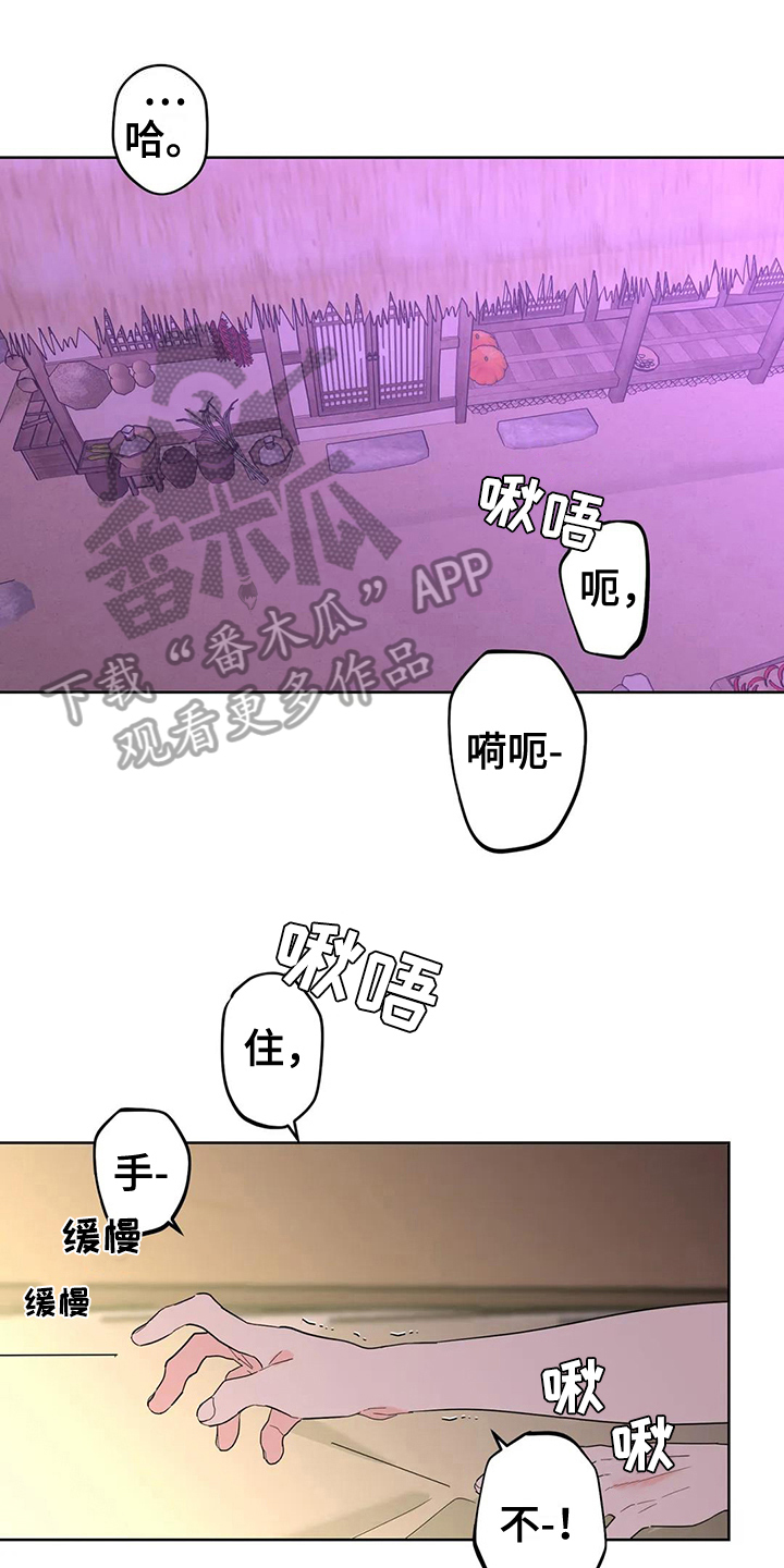 第11章：不再逃避【完结】0