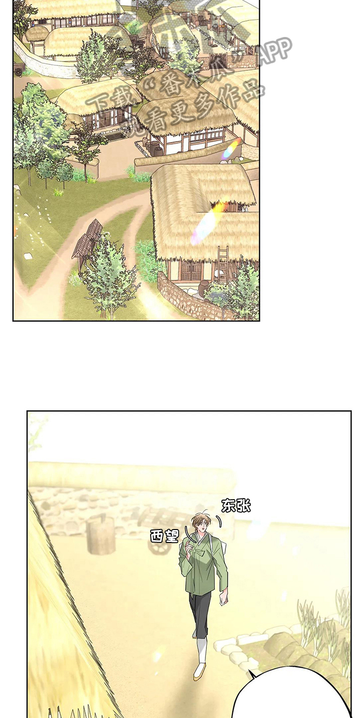 第4章：新的开始10
