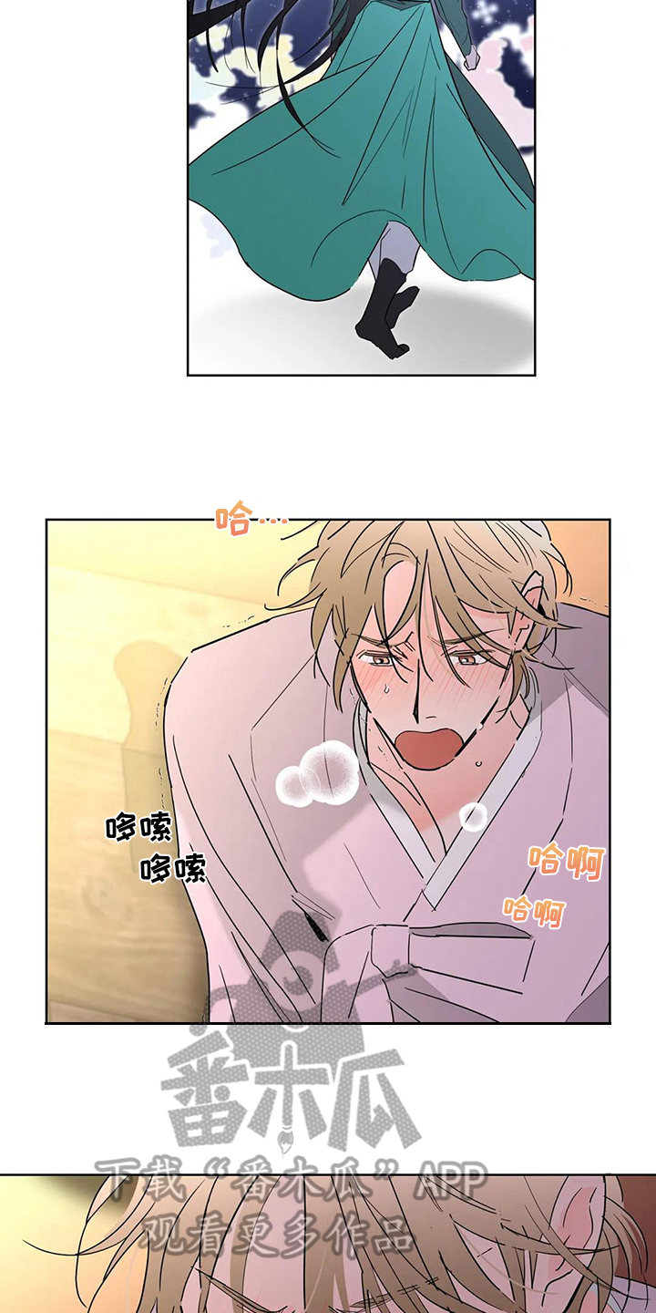 第9章：想念7