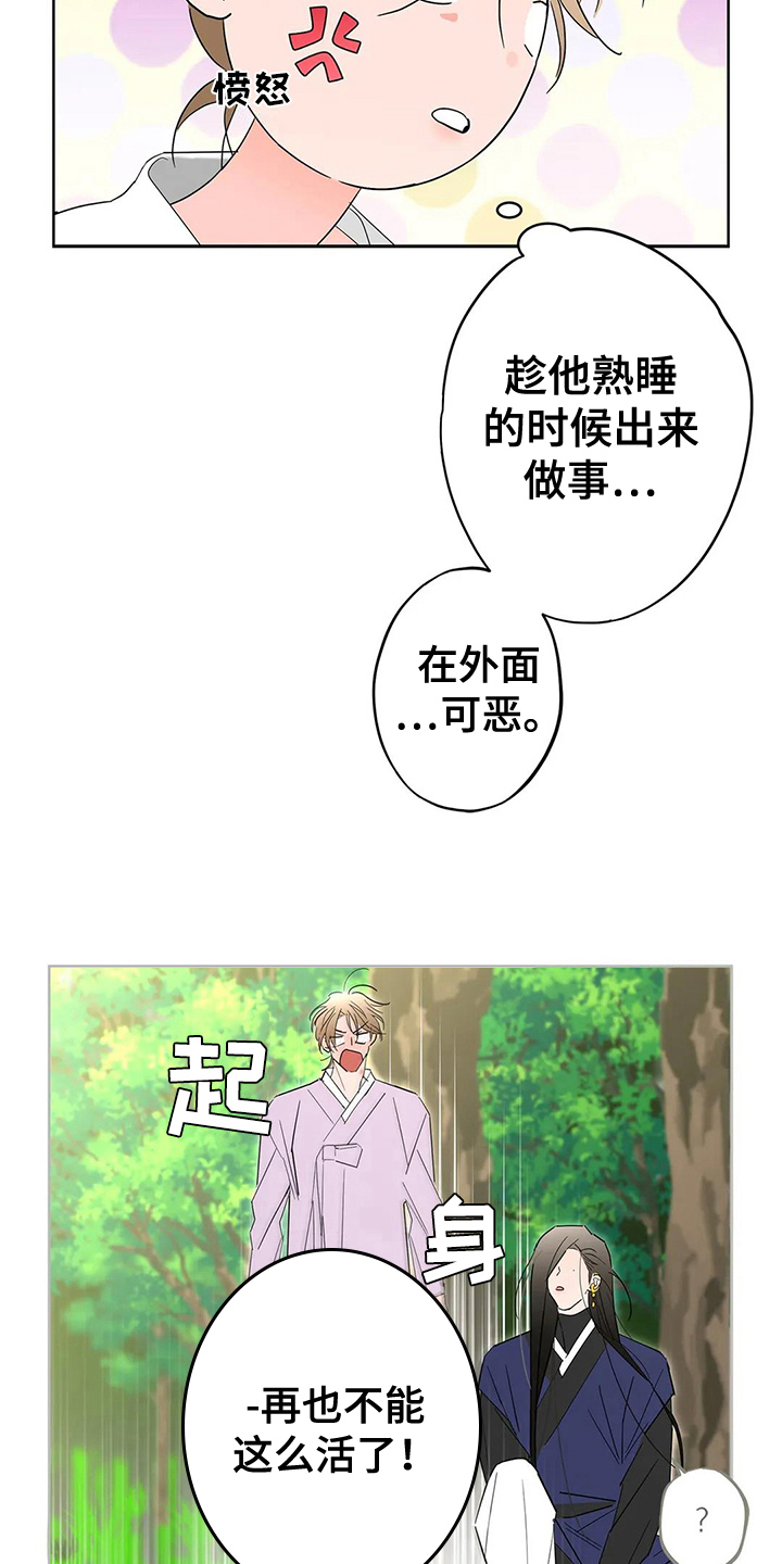第6章：耕作7