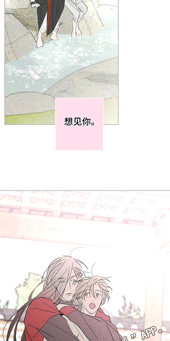 第9章：想念16