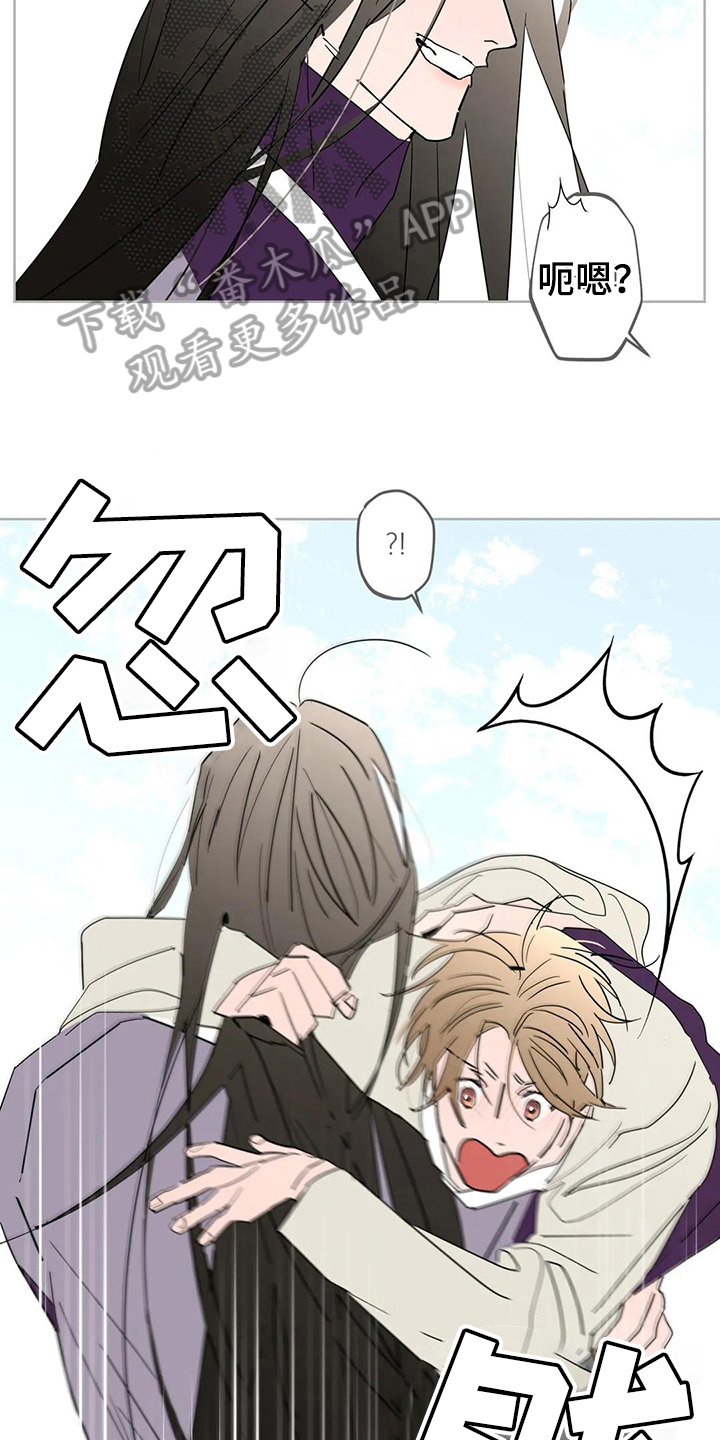 第7章：没有尊重7