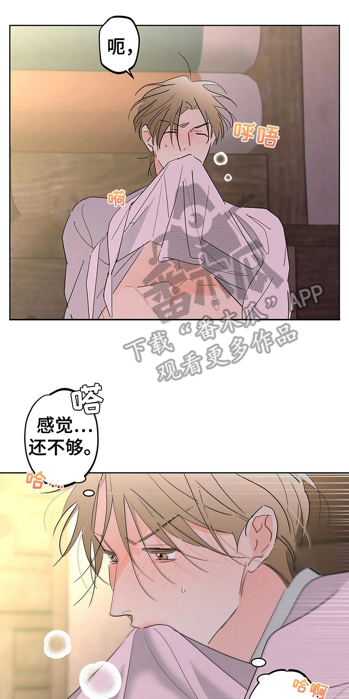 第8章：虚幻10