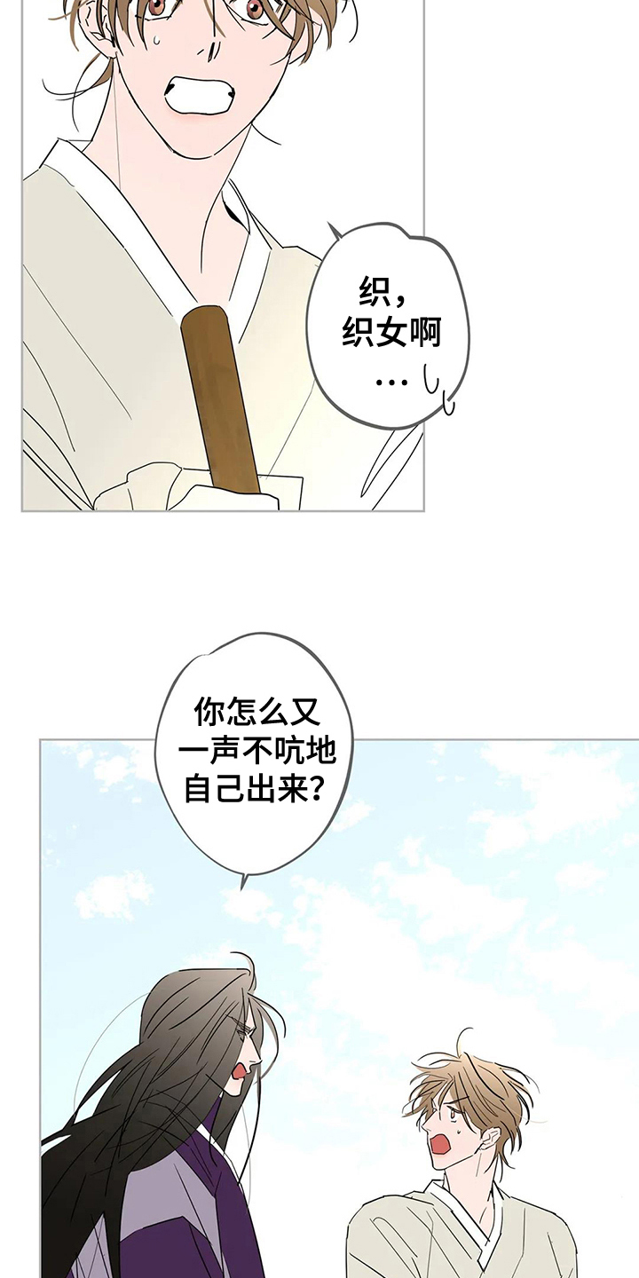 第7章：没有尊重5