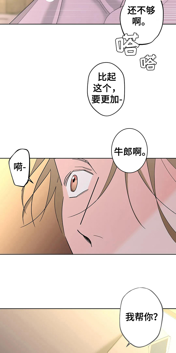 第8章：虚幻11