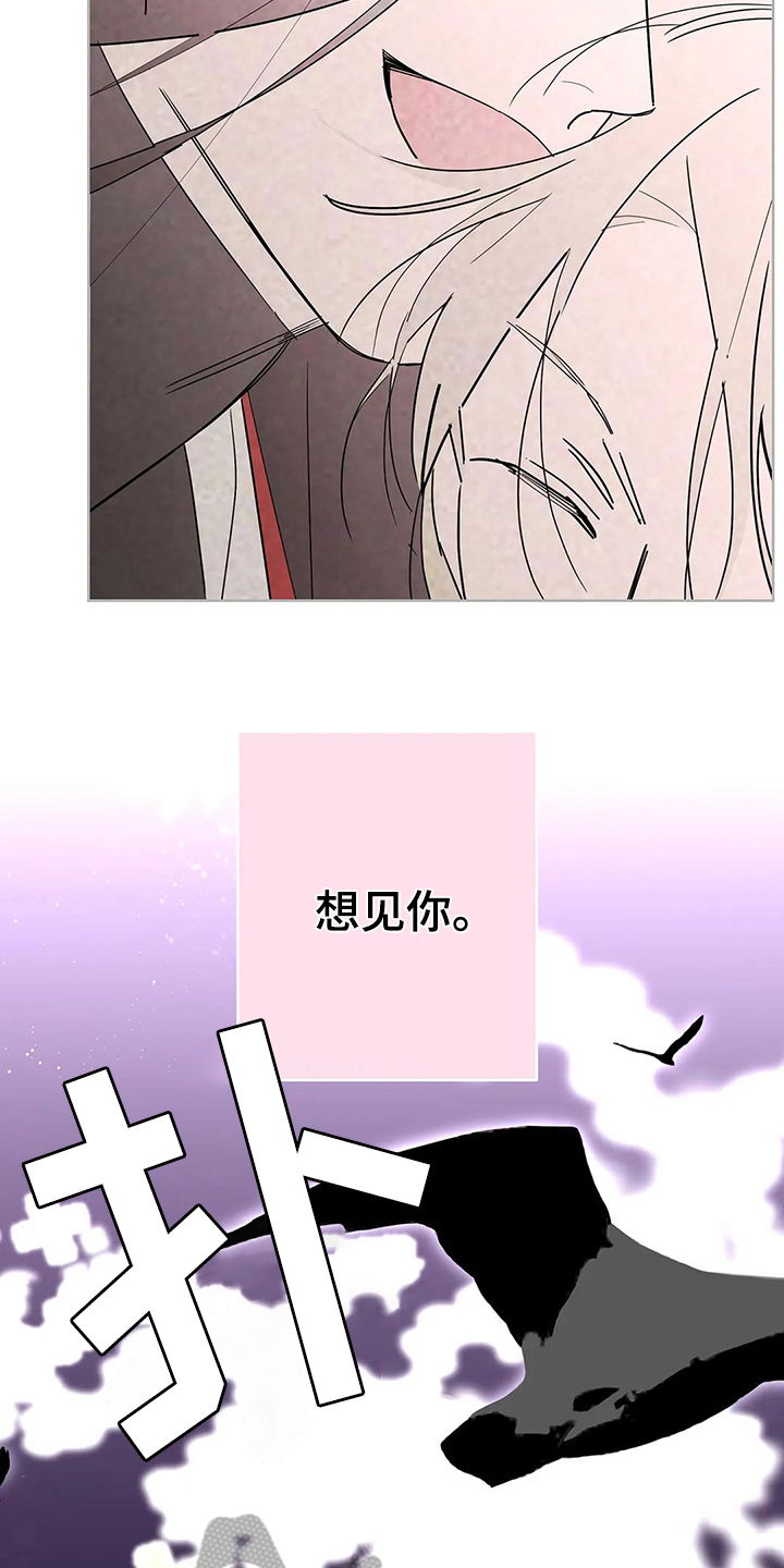 第10章：见面1