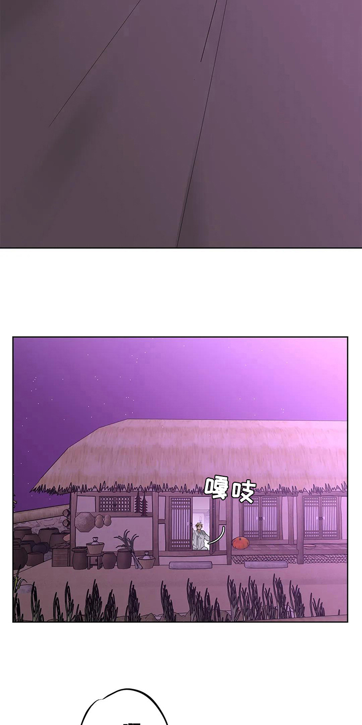 第5章：甜蜜18