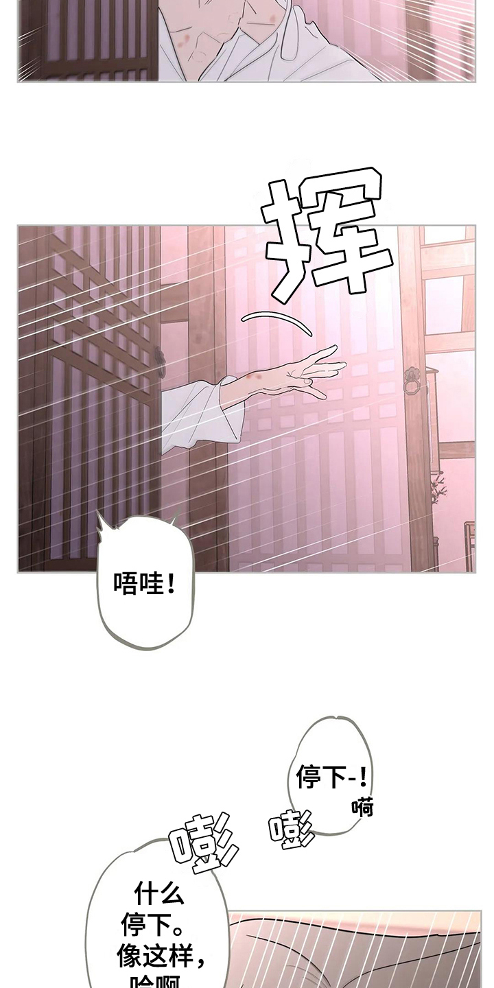 第6章：耕作5