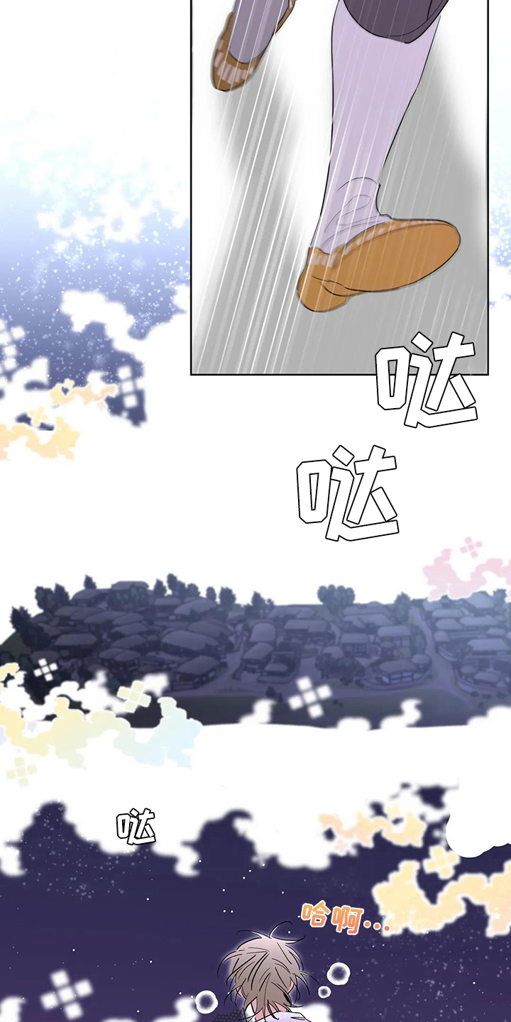 第9章：想念11
