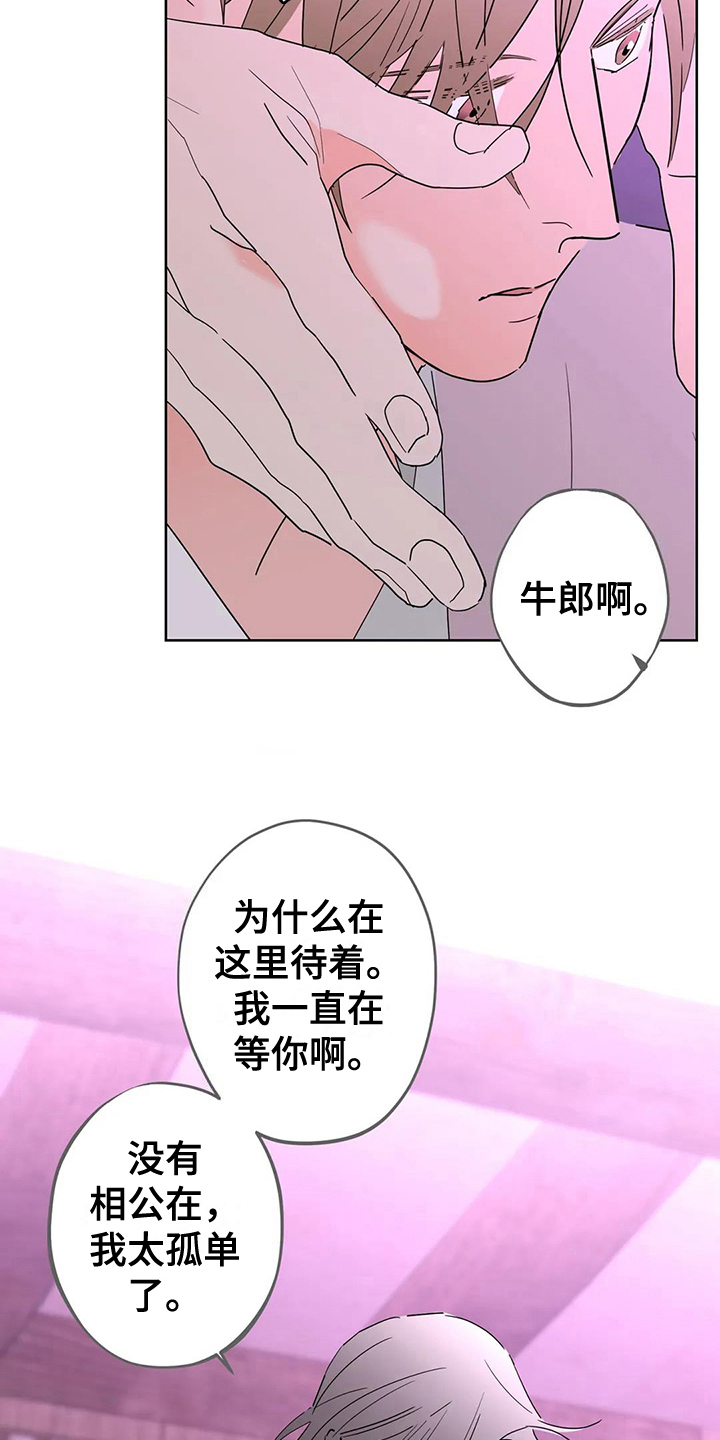 第8章：虚幻4