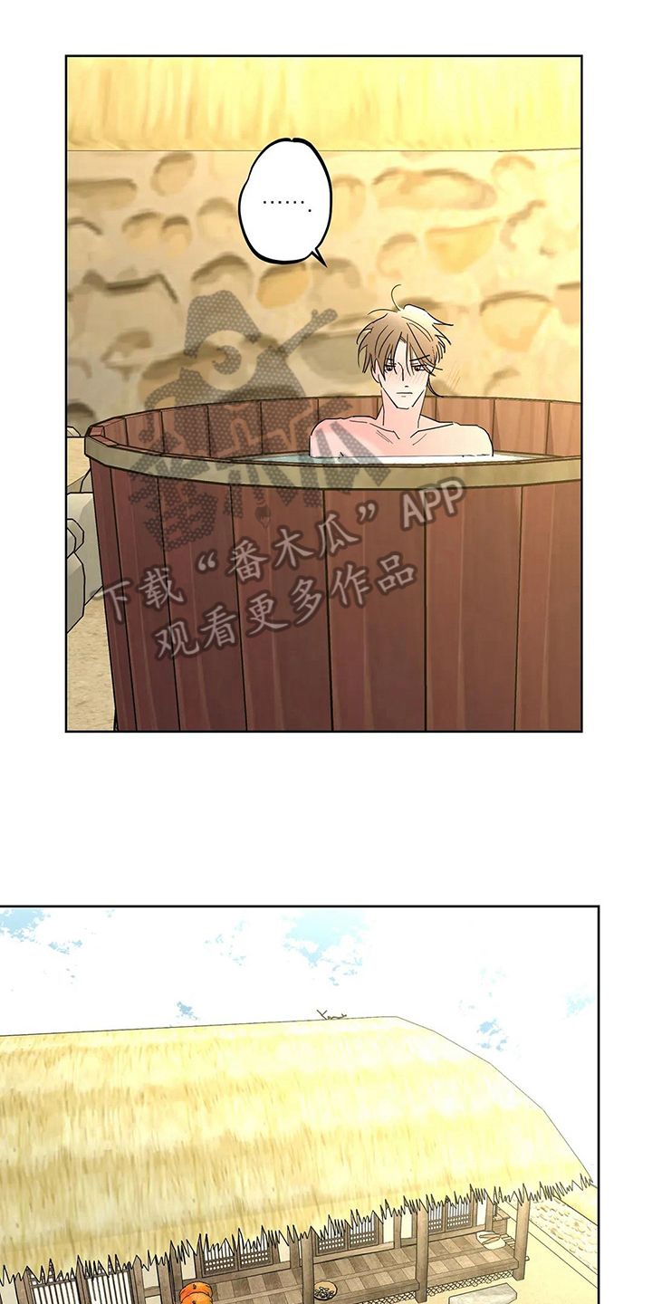 第7章：没有尊重14