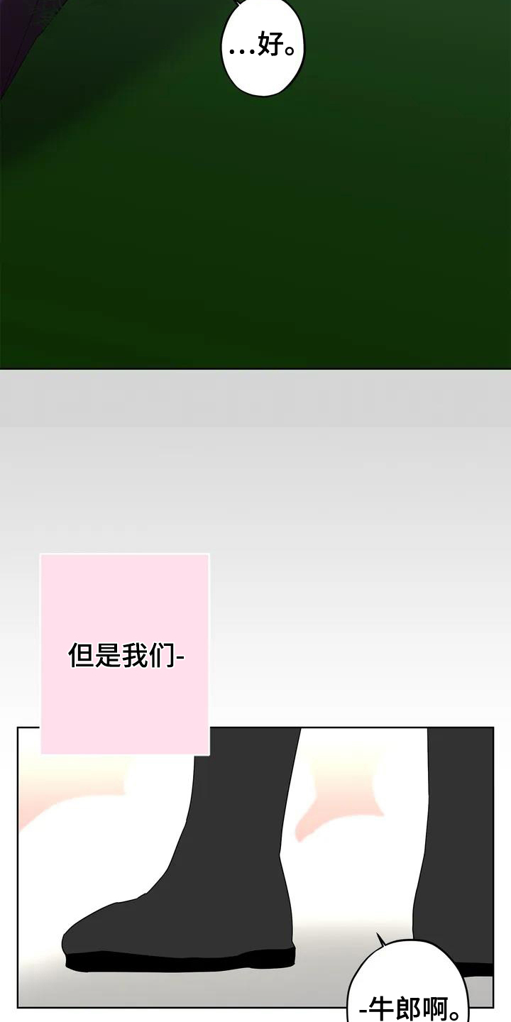 第3章：不满8