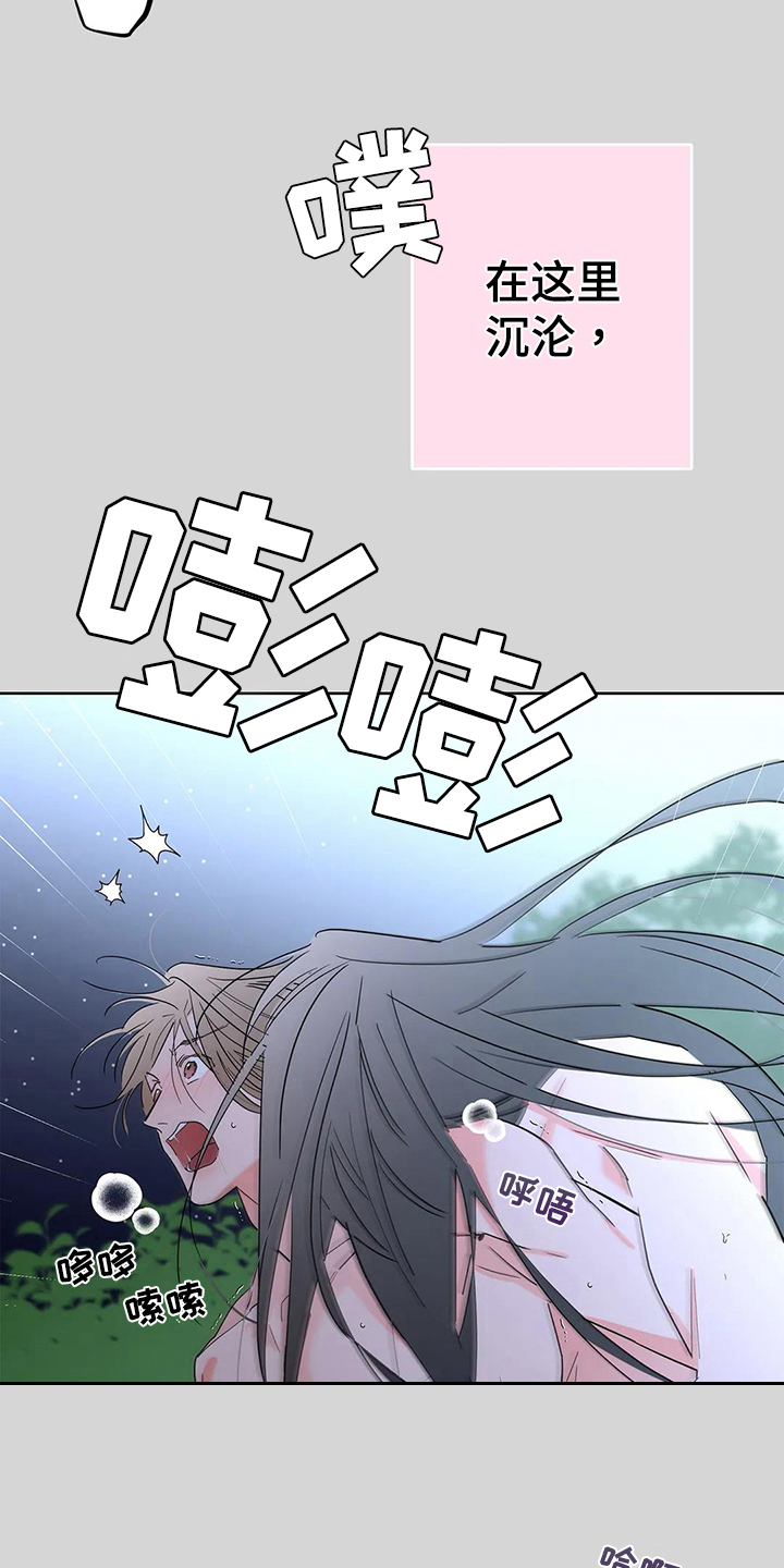 第5章：甜蜜15