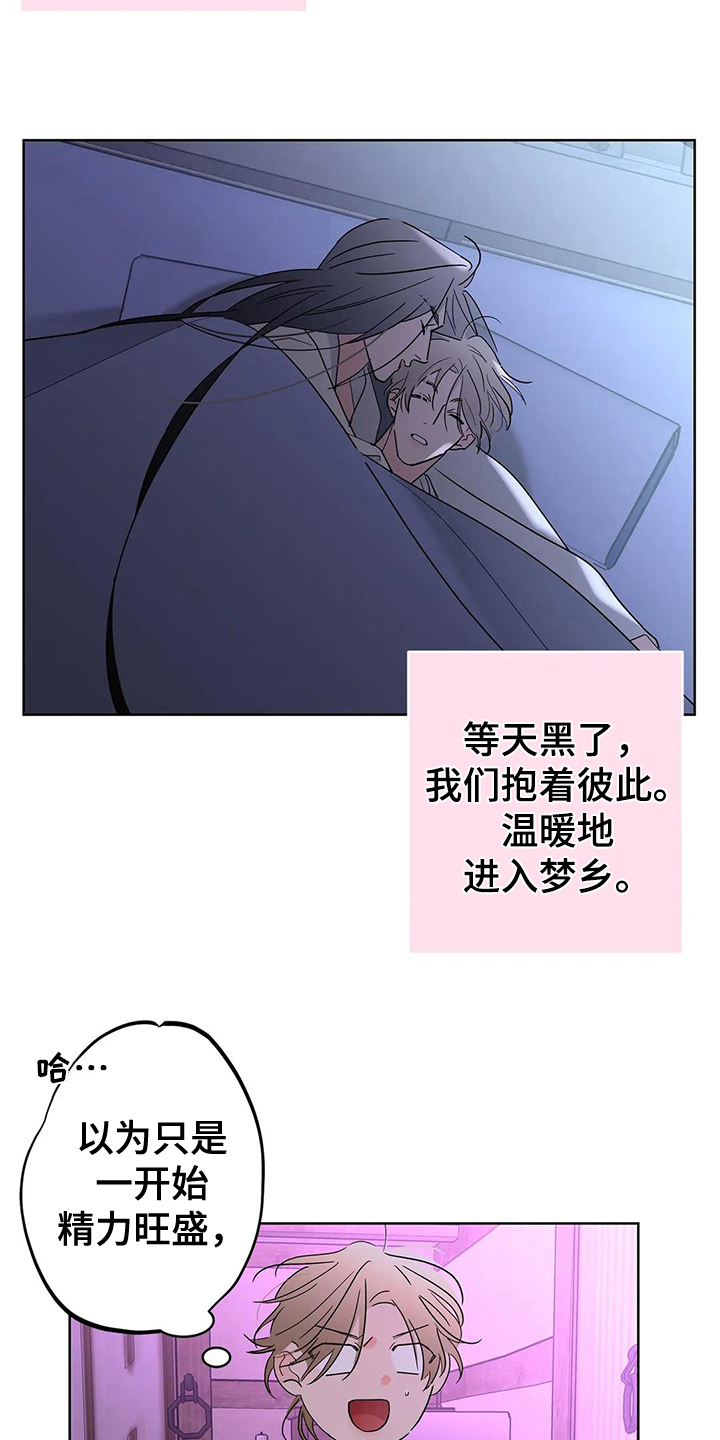 第6章：耕作1