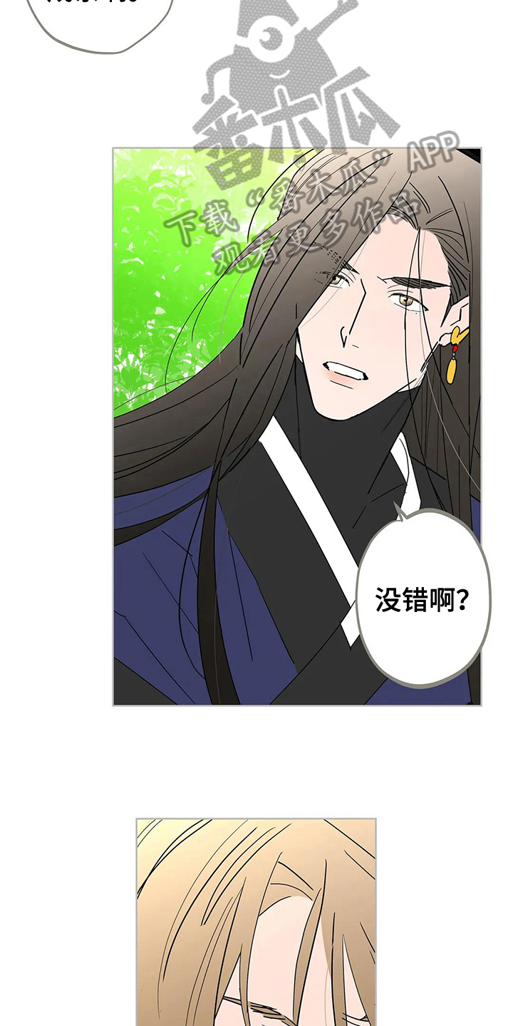 第6章：耕作9