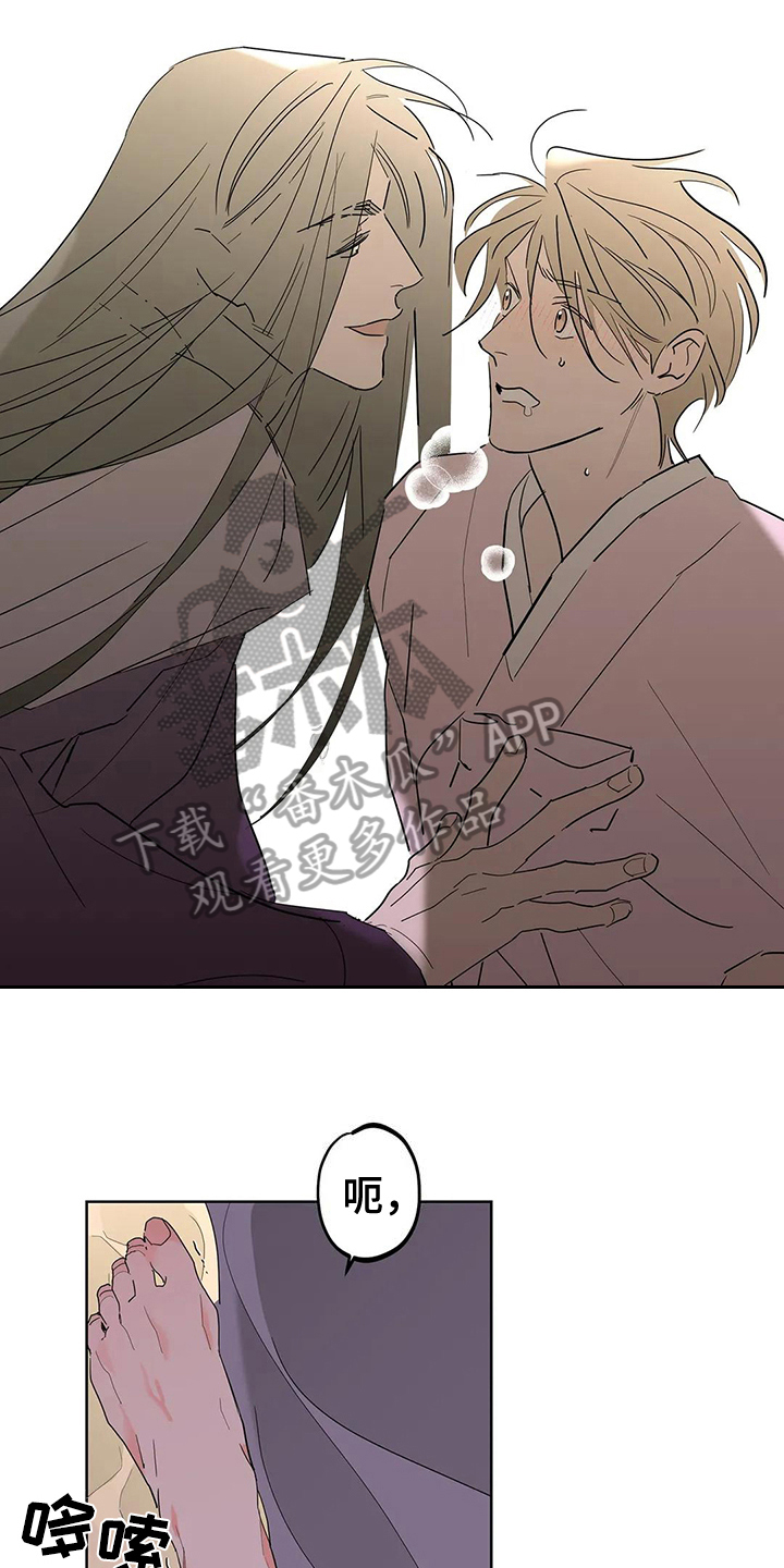 第8章：虚幻15