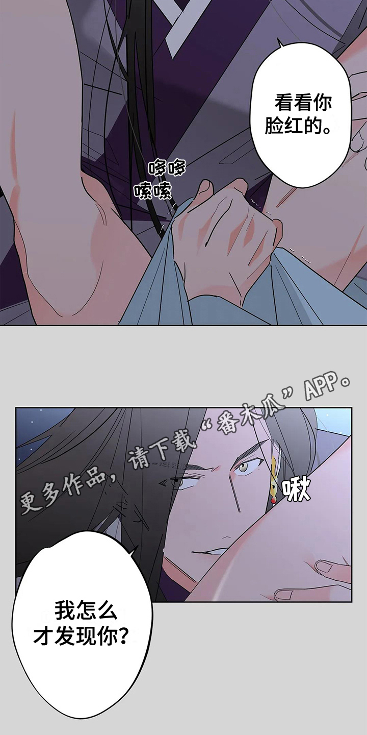 第4章：新的开始16