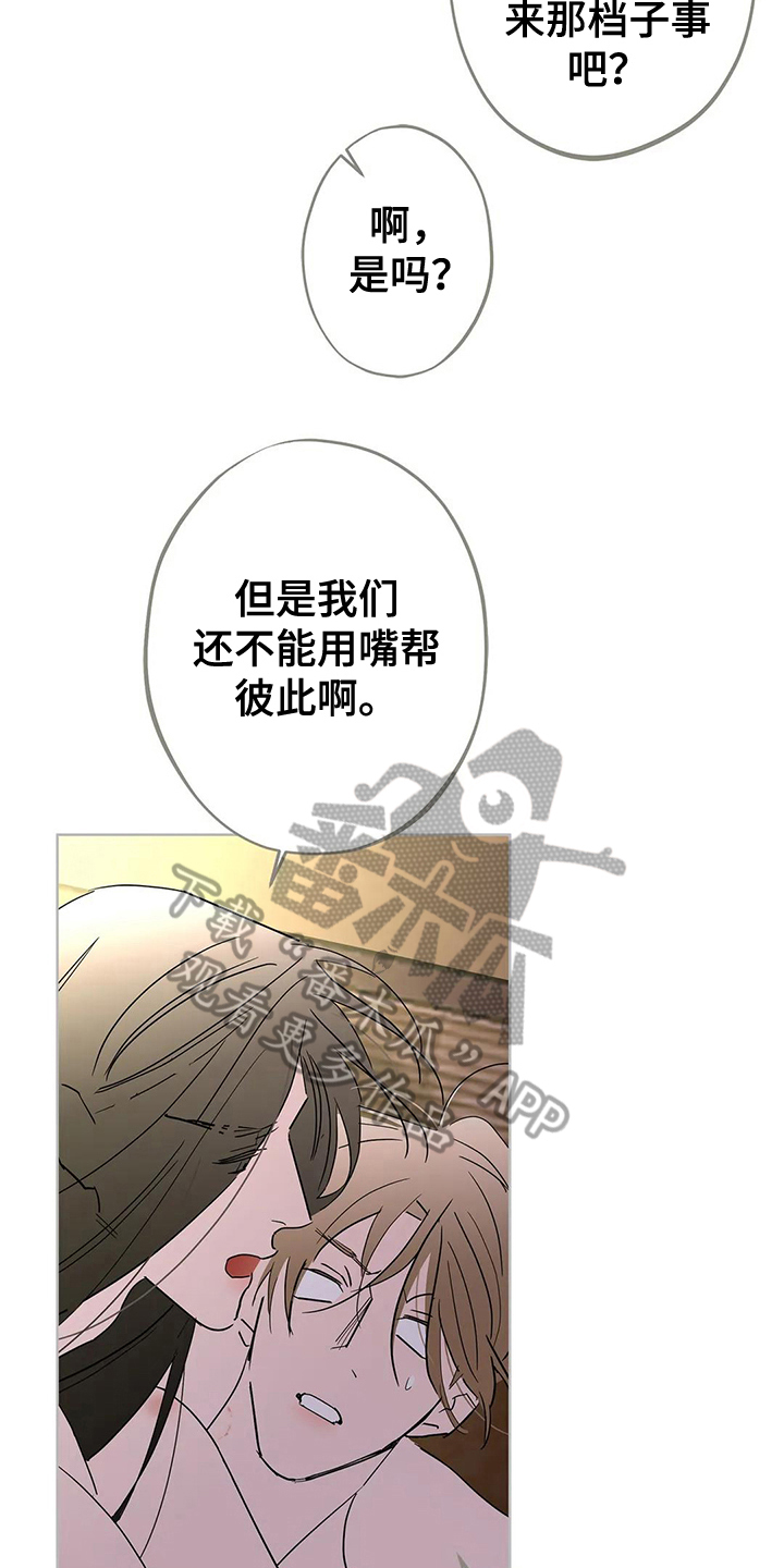 第6章：耕作3