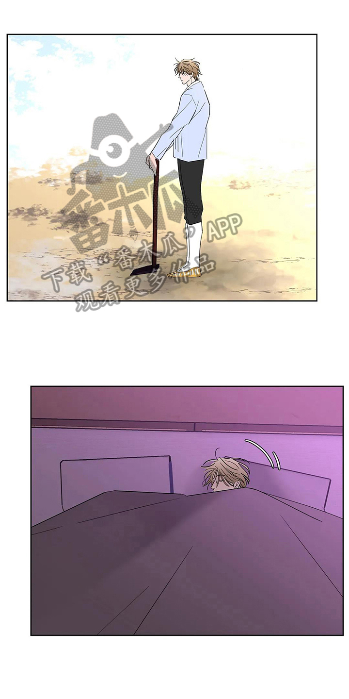 第8章：虚幻0