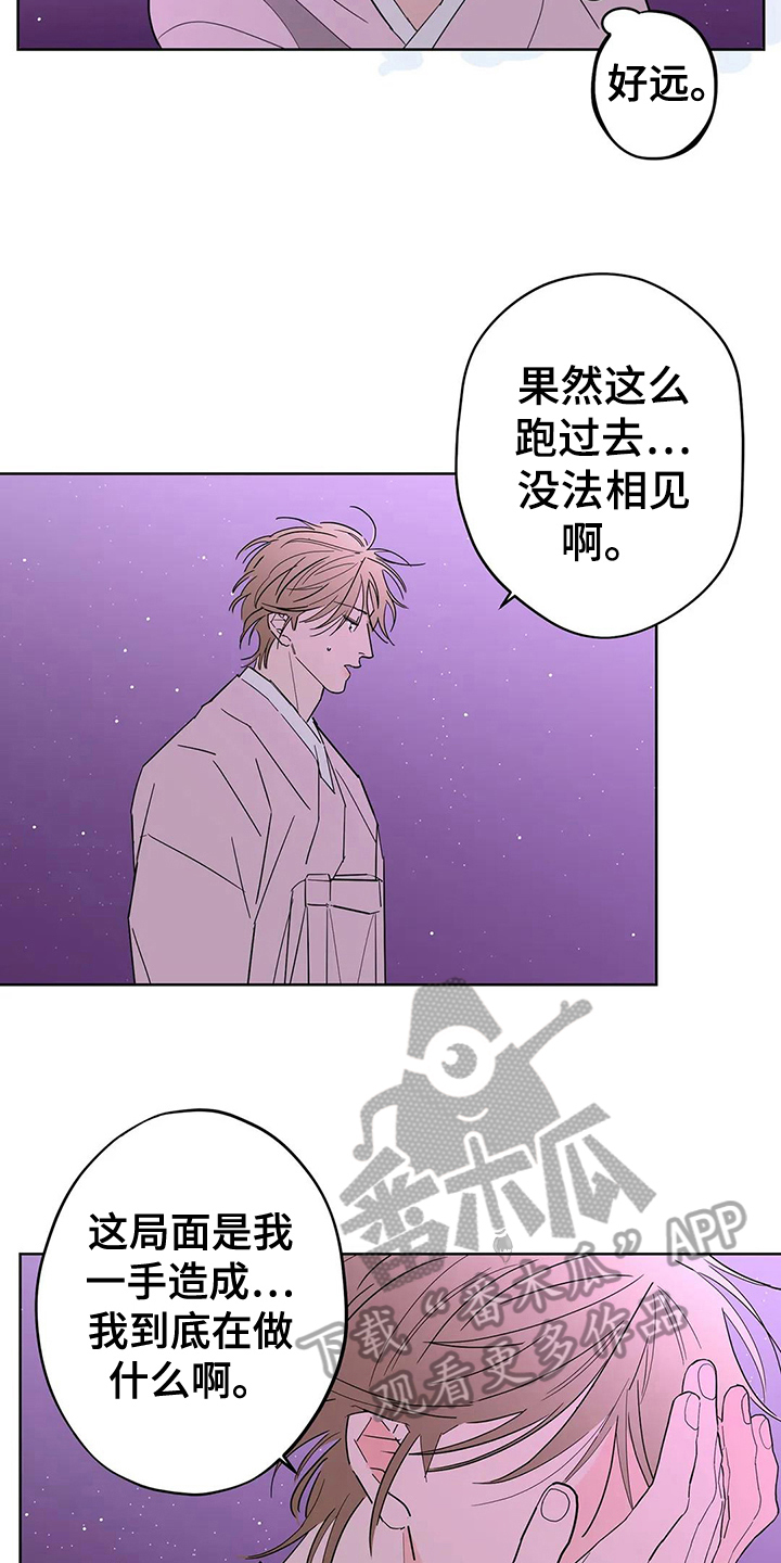 第9章：想念13