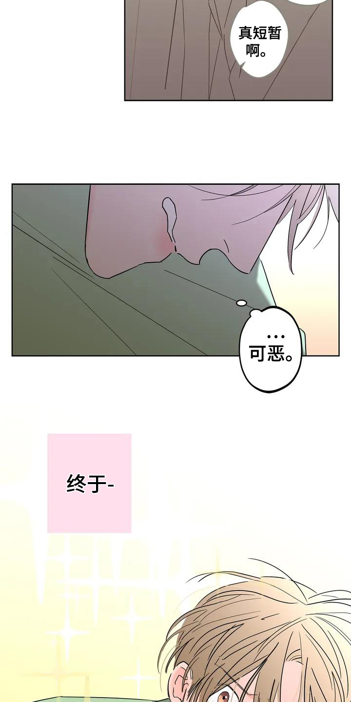 第1章：和离15
