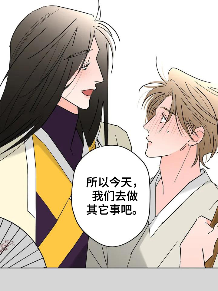 第2章：一见钟情17