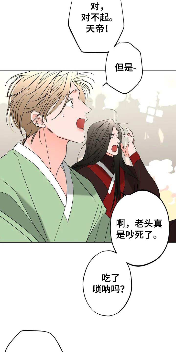 第1章：和离9
