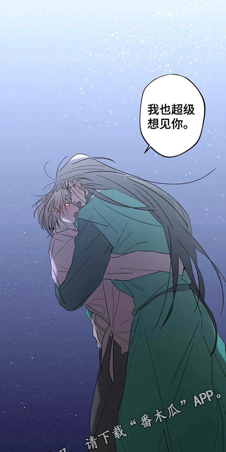 第10章：见面14