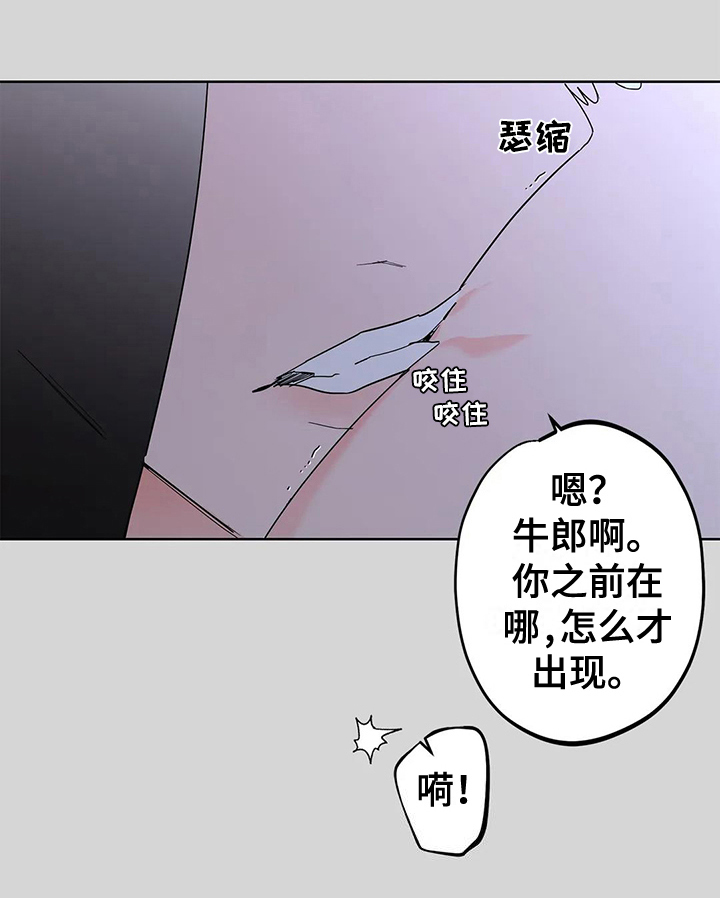 第4章：新的开始17