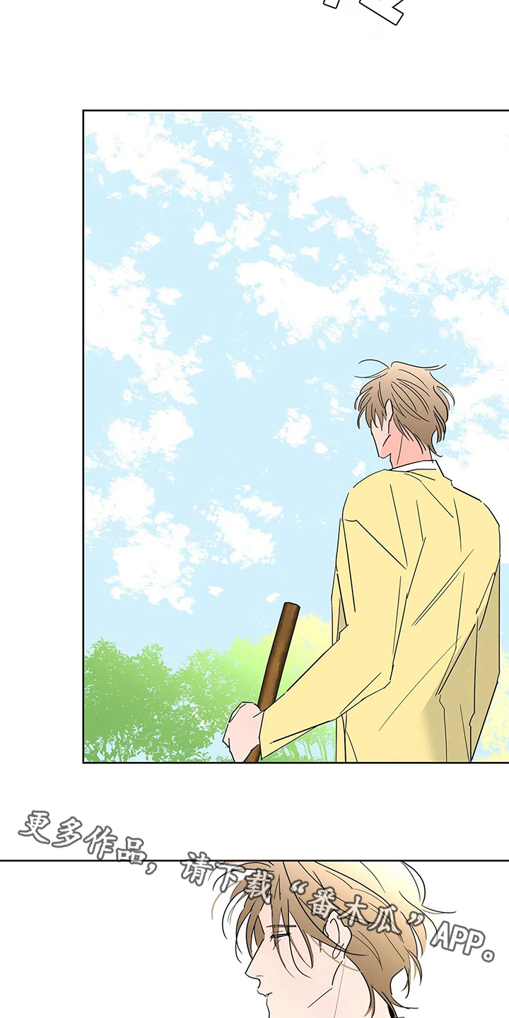 第6章：耕作18