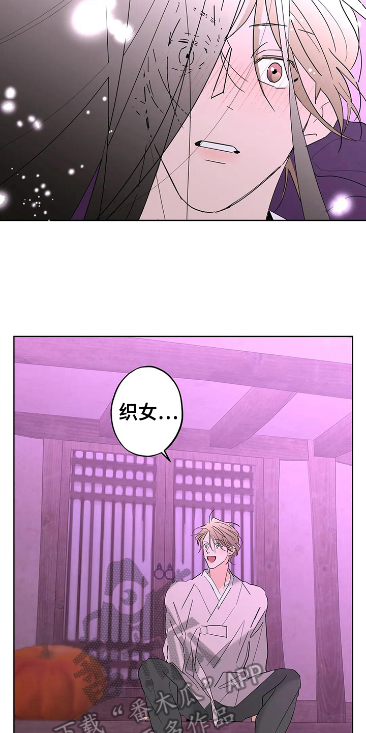 第8章：虚幻7