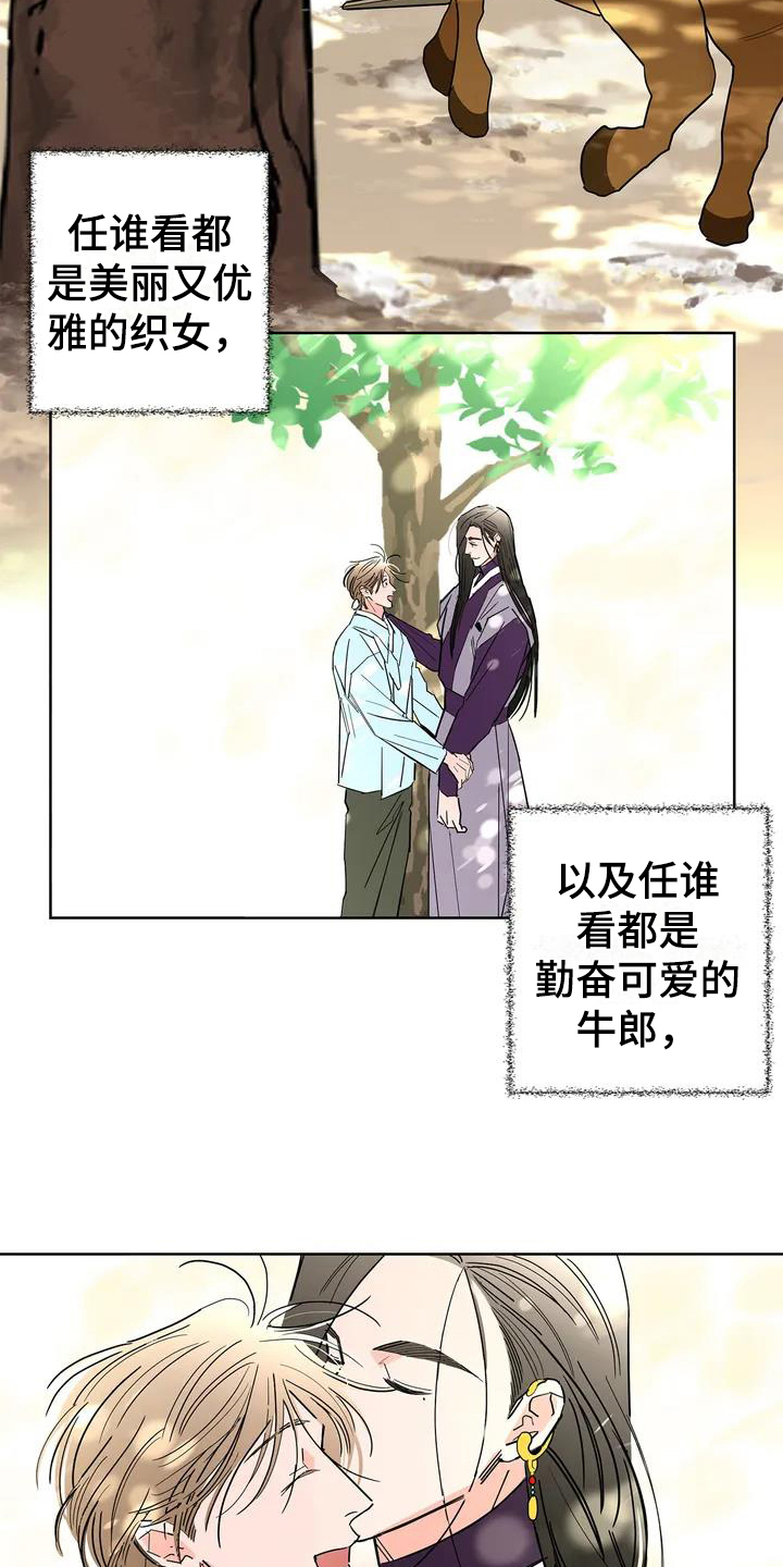 第1章：和离5