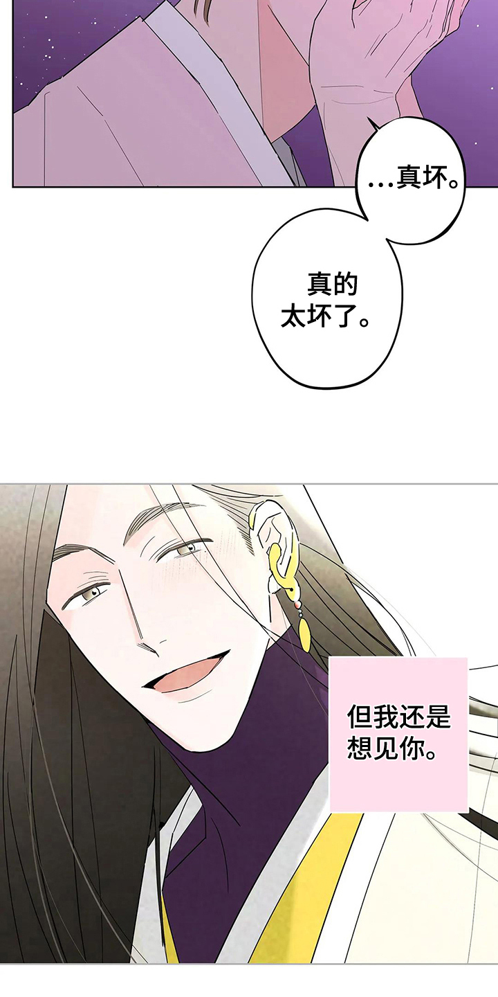 第9章：想念14